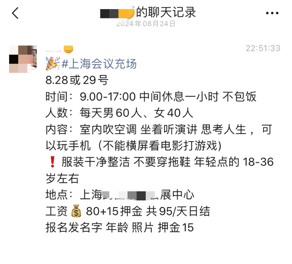 会展的观众是假的?今天听到了会展行业的黑幕!!!(2)