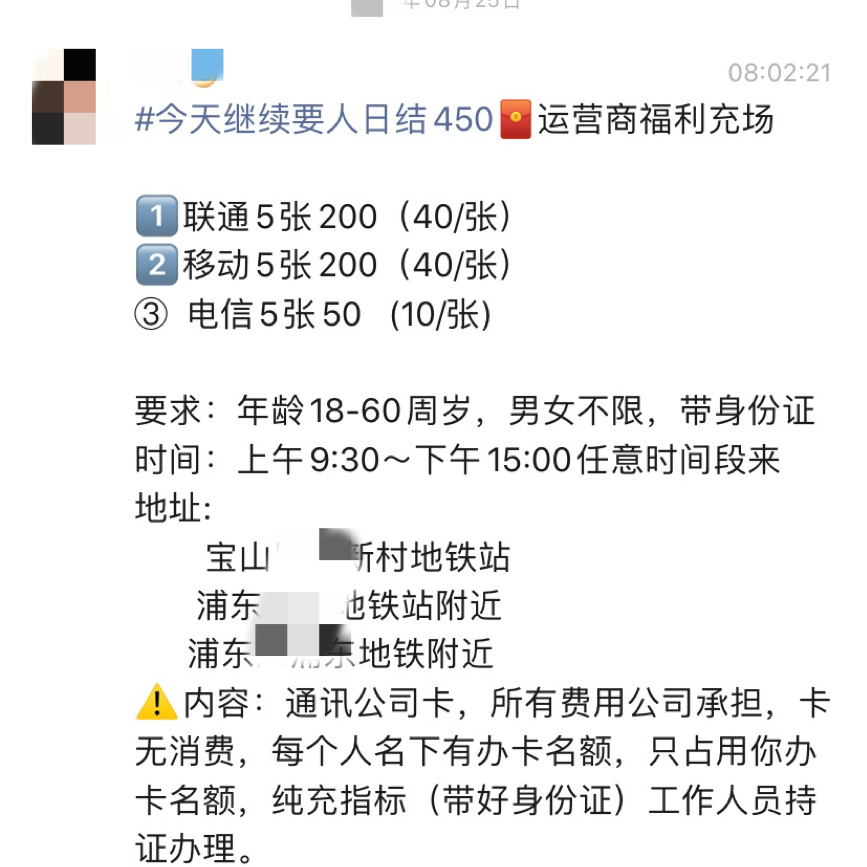 会展的观众是假的?今天听到了会展行业的黑幕!!!(6)