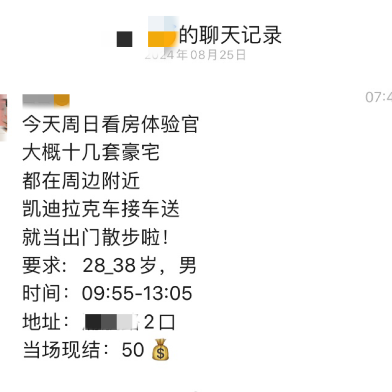 会展的观众是假的?今天听到了会展行业的黑幕!!!(5)