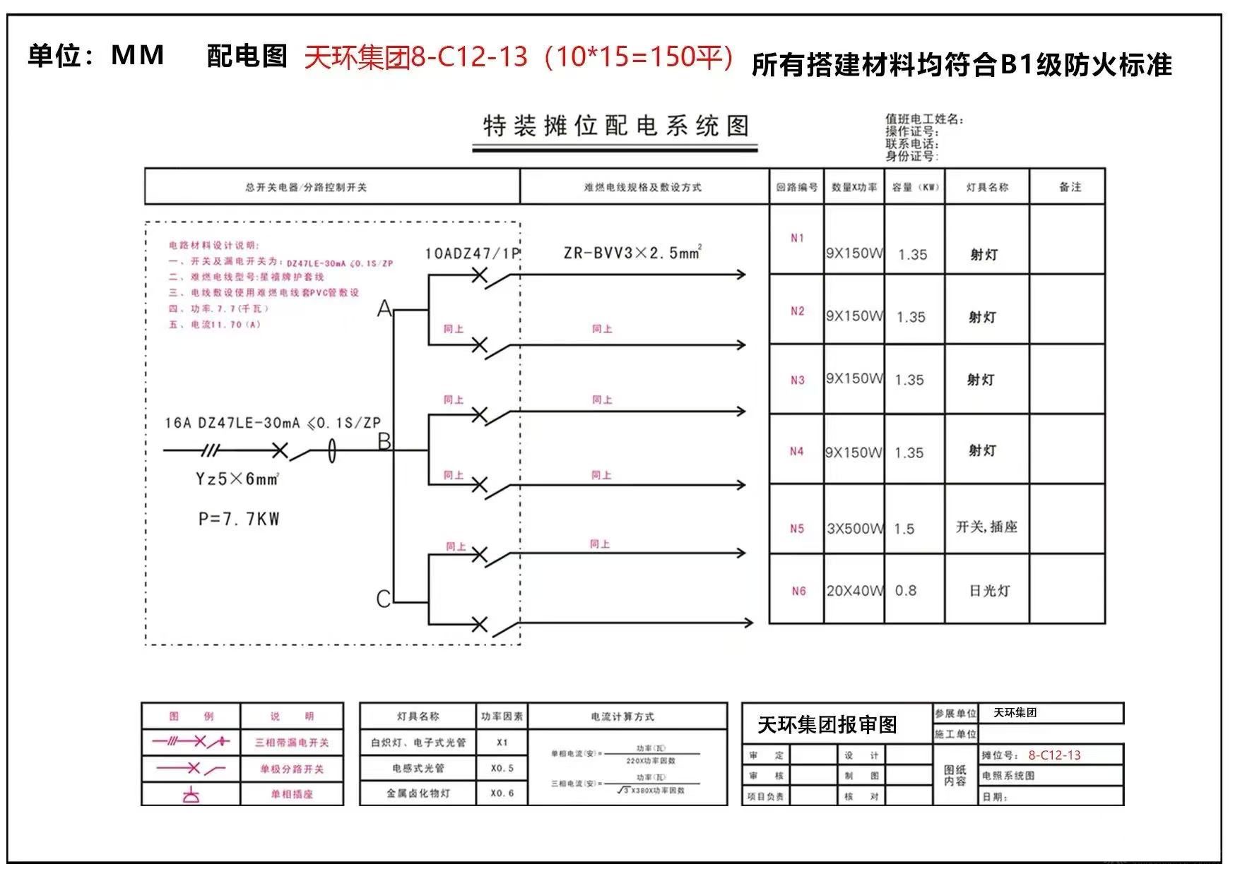 一样的展台，展览公司报价比工厂贵在哪？(7)