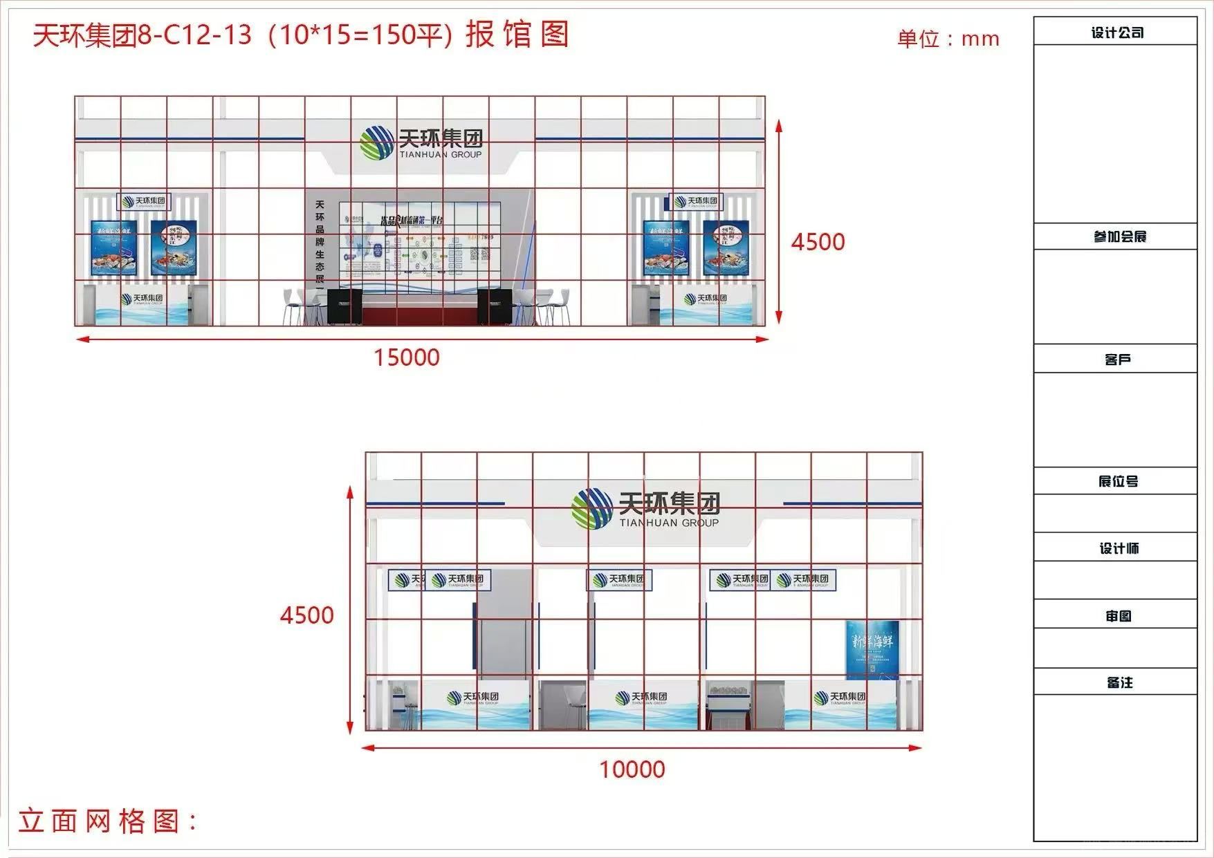 一样的展台，展览公司报价比工厂贵在哪？(6)
