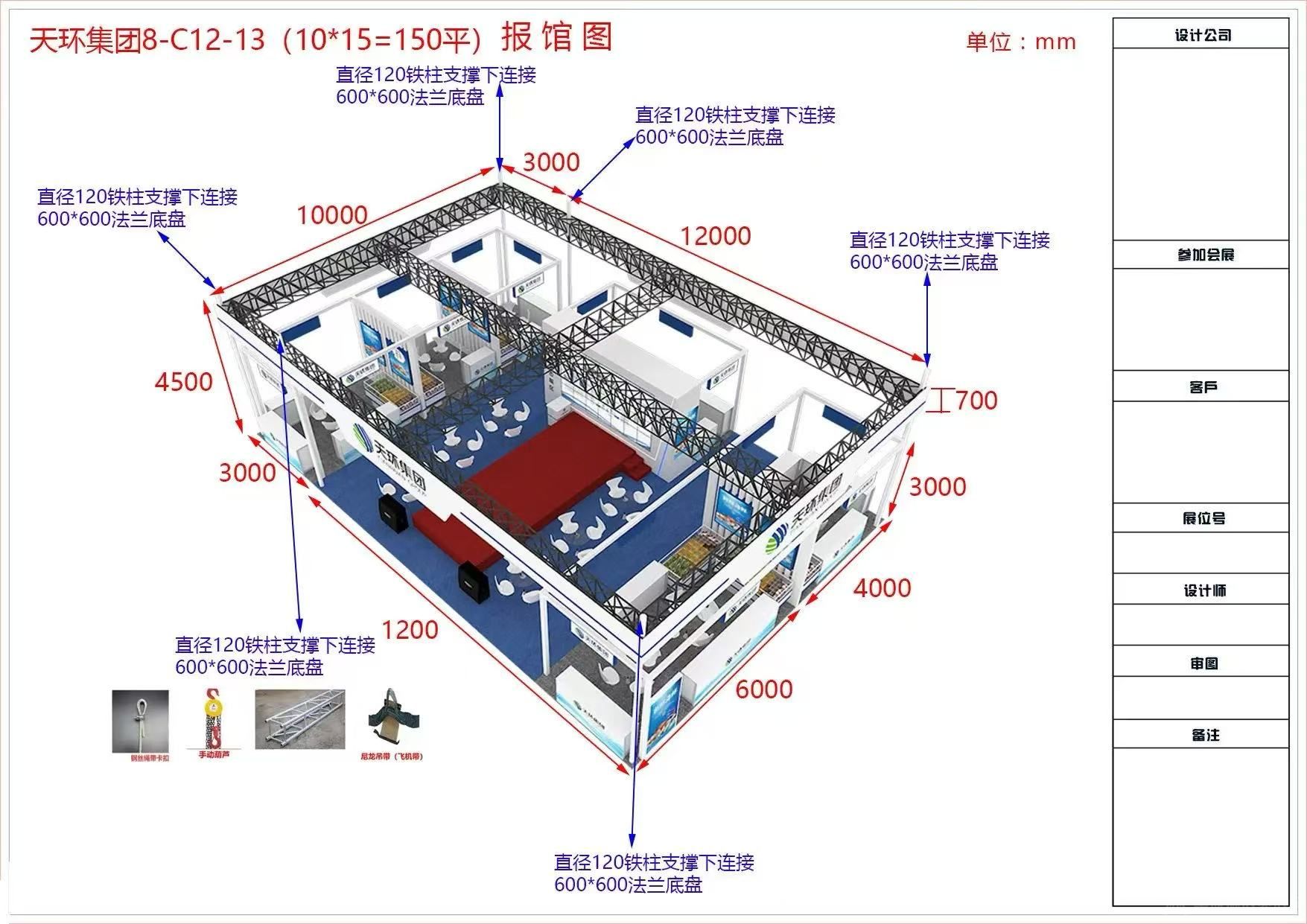 一样的展台，展览公司报价比工厂贵在哪？(2)