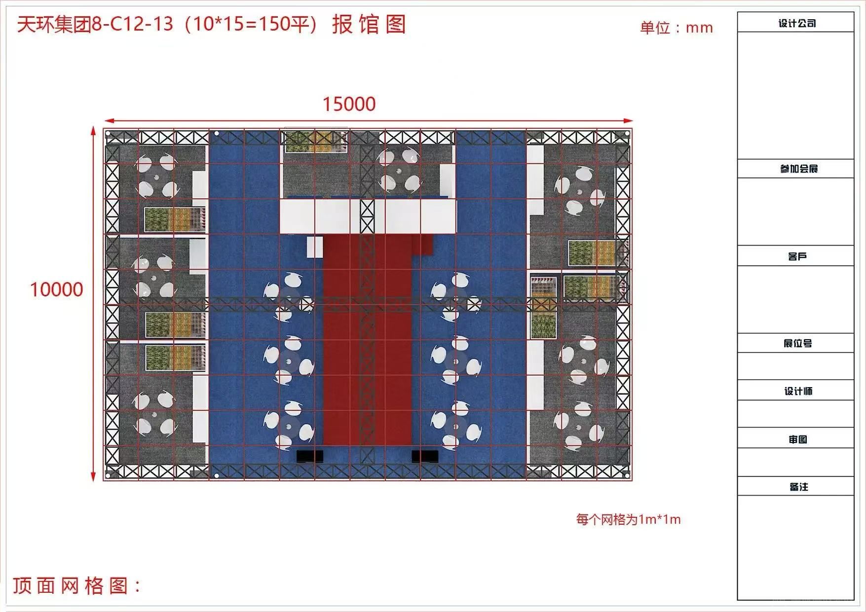 一样的展台，展览公司报价比工厂贵在哪？(4)