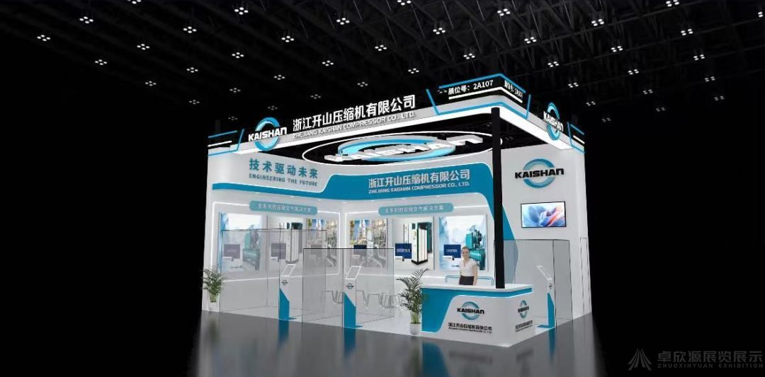 展台设计搭建的6种常见展台类型(1)