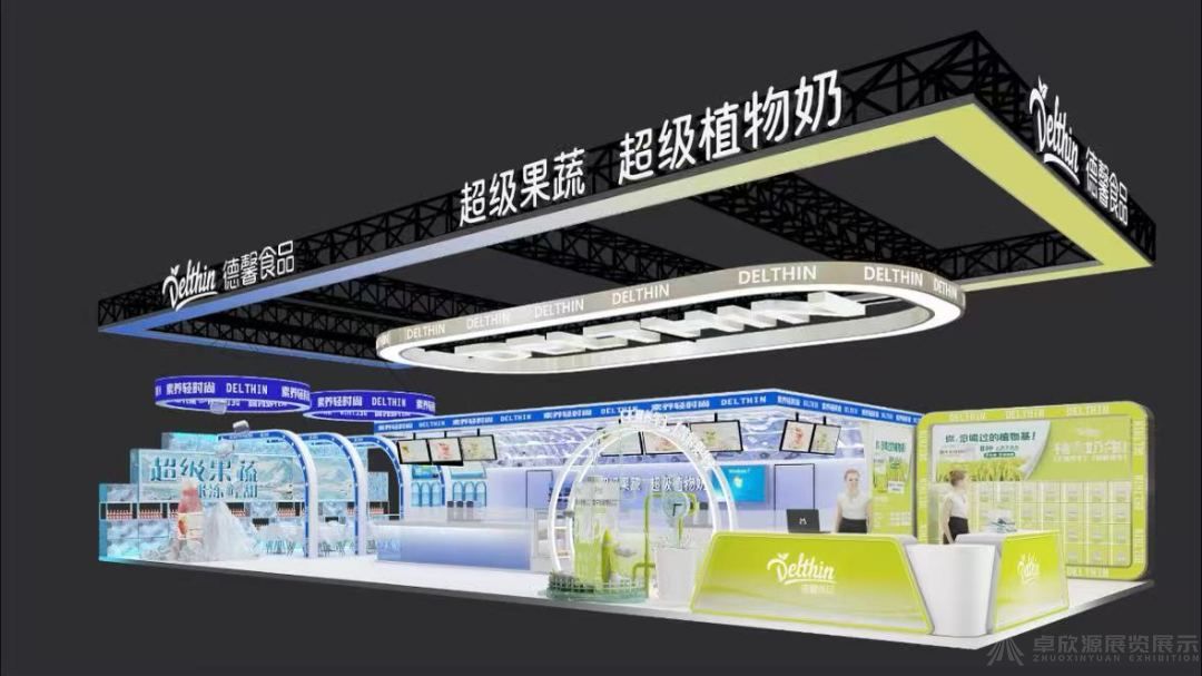 展台设计搭建的6种常见展台类型(4)