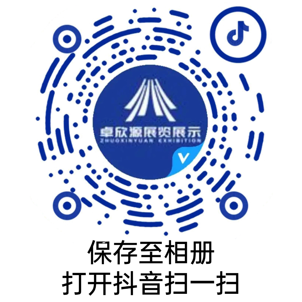 展台设计搭建的6种常见展台类型(9)