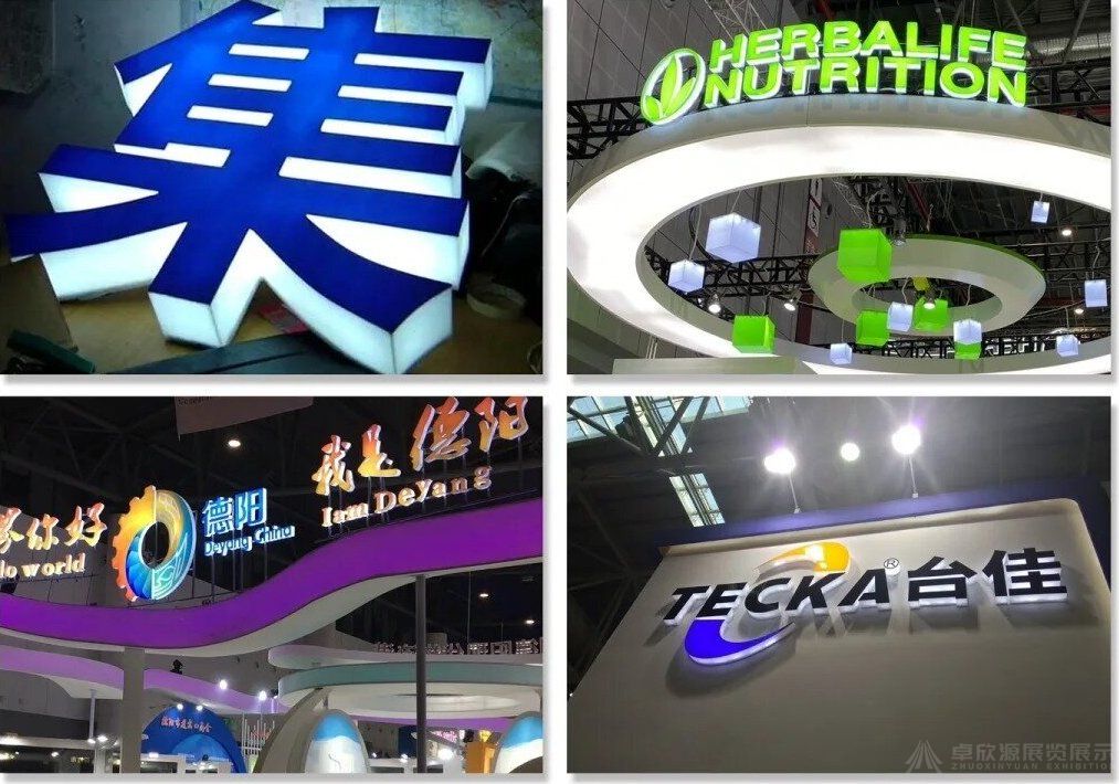 展台搭建15种美工字材料，超全工艺详解！！！(7)