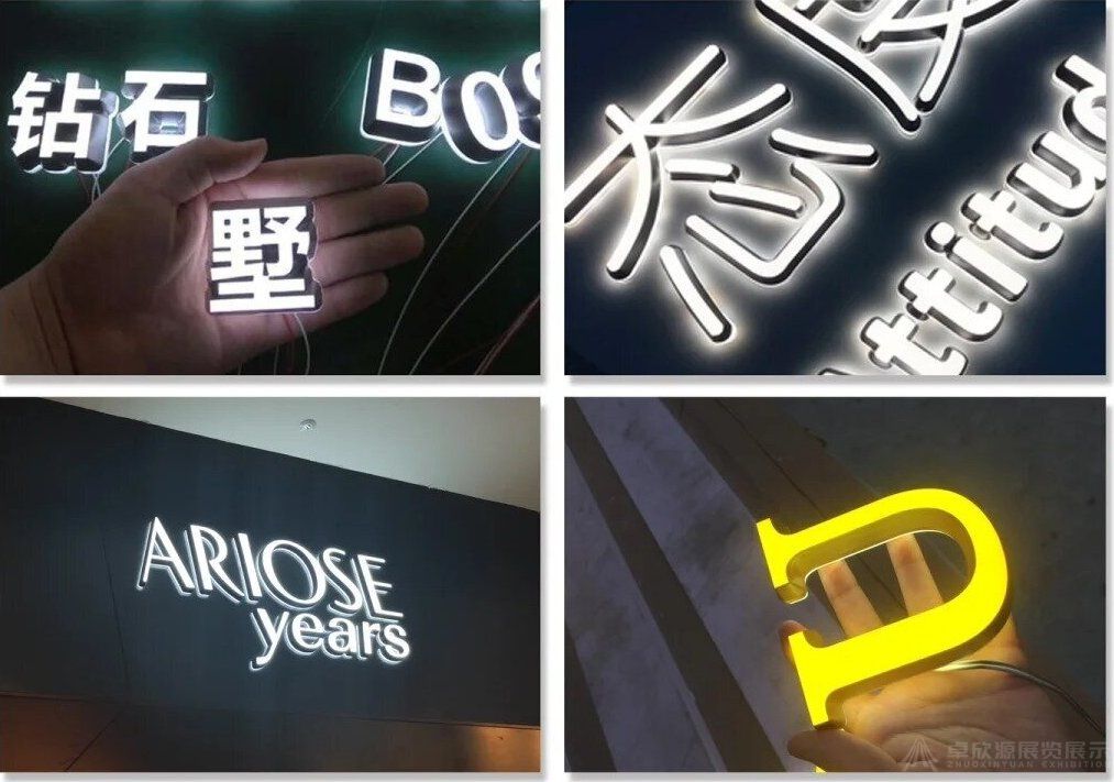 展台搭建15种美工字材料，超全工艺详解！！！(13)