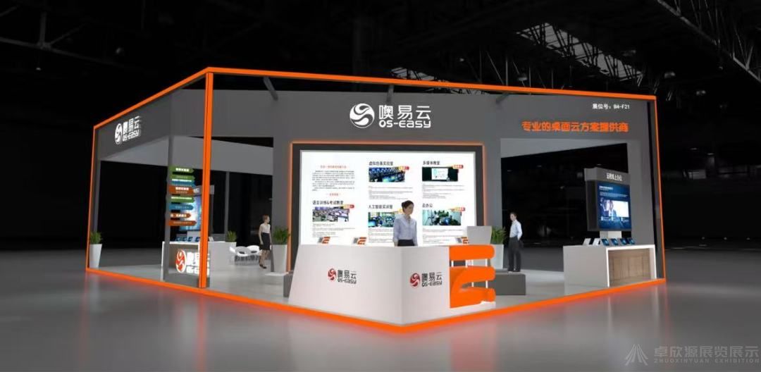 2026 长沙第88届教育装备展:展台搭建设计的专业实操建议(5)