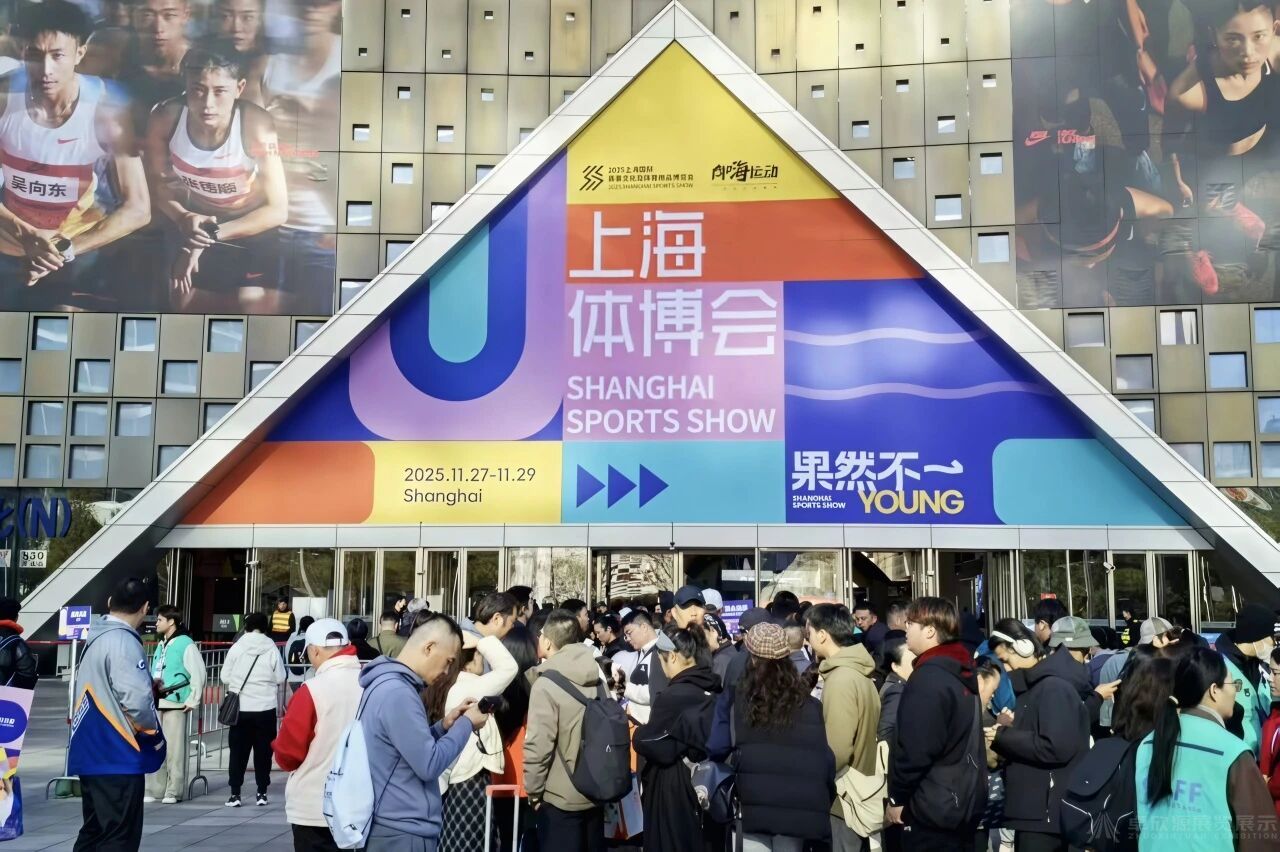 2026上海体博会参展指南：展区分布、人流特点、展台建议(1)