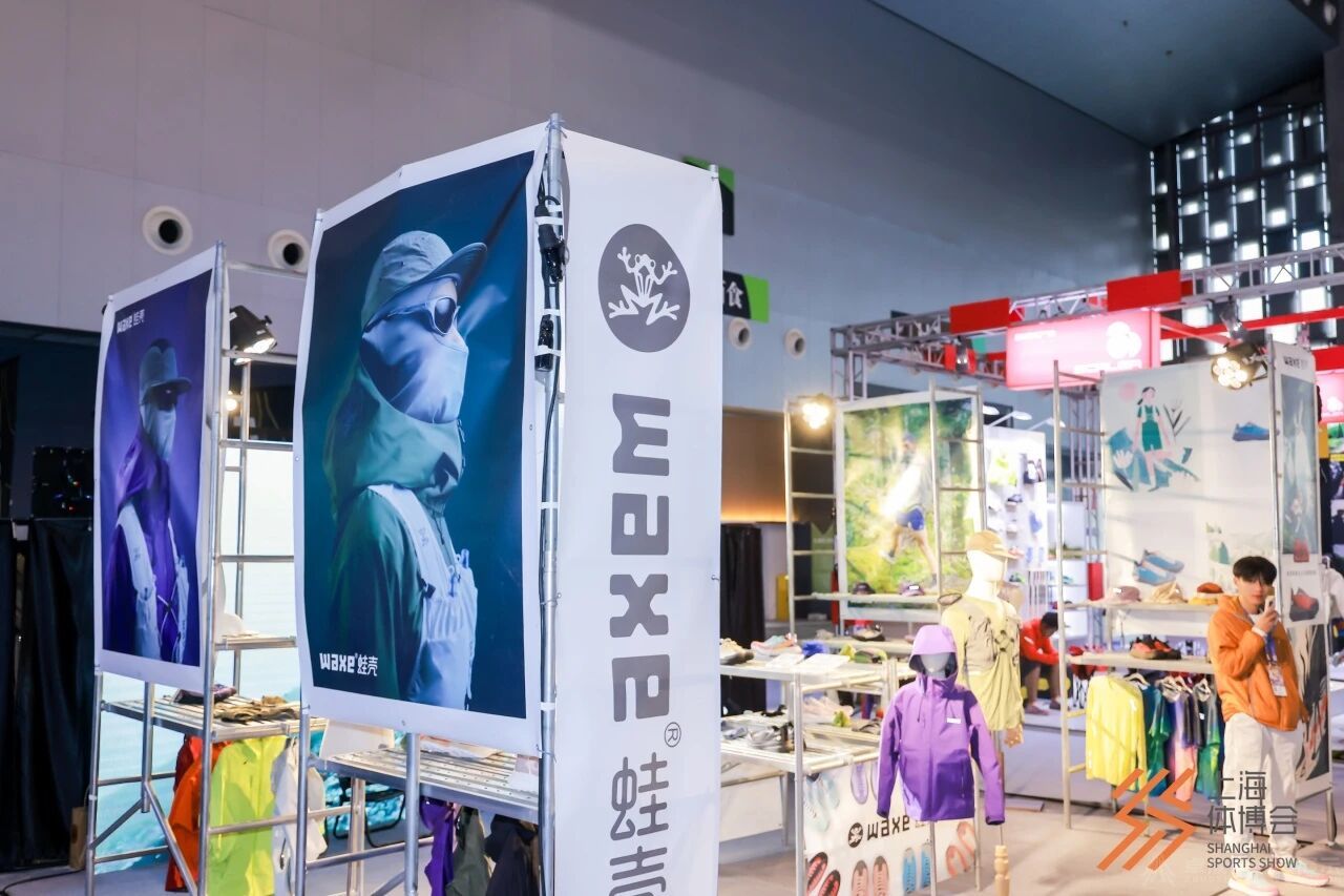 2026上海体博会参展指南：展区分布、人流特点、展台建议(4)