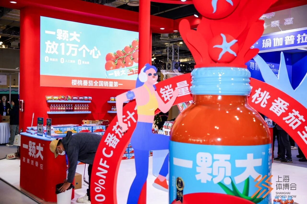 2026上海体博会参展指南：展区分布、人流特点、展台建议(8)