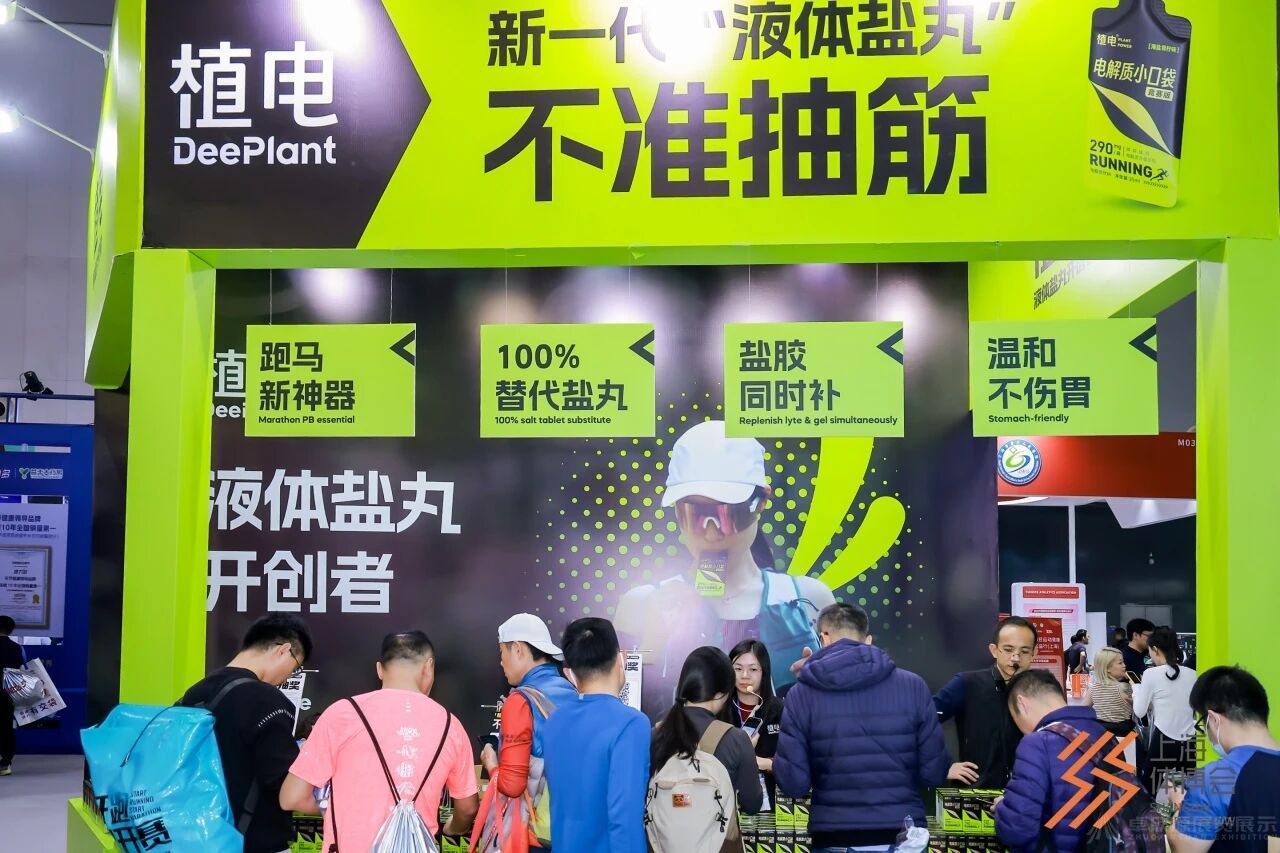2026上海体博会参展指南：展区分布、人流特点、展台建议(18)