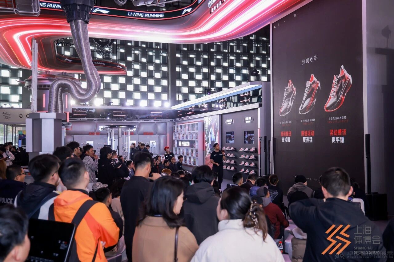2026上海体博会参展指南：展区分布、人流特点、展台建议(19)
