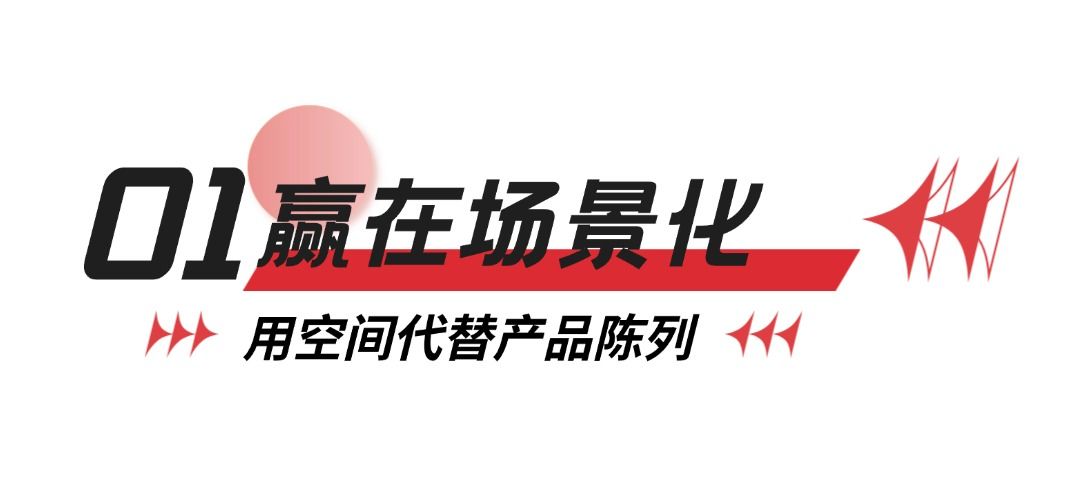 重庆建博会头部品牌展台设计的六个共性(2)