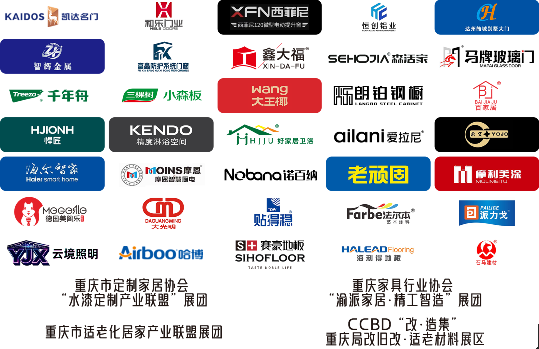 重庆建博会头部品牌展台设计的六个共性(5)