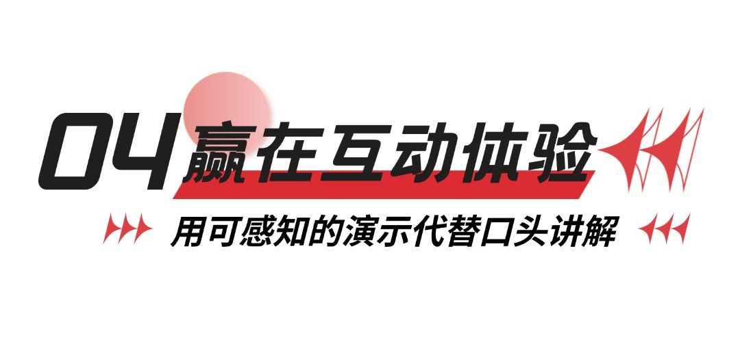 重庆建博会头部品牌展台设计的六个共性(8)