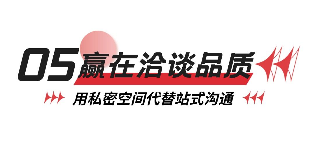 重庆建博会头部品牌展台设计的六个共性(10)