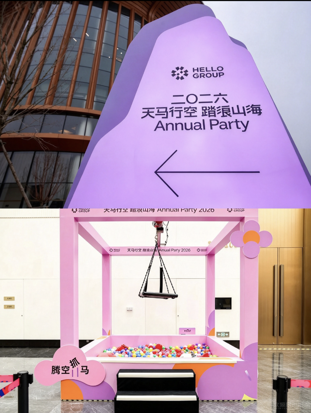 成都年会搭建全攻略:哪些坑必须避开?(1)