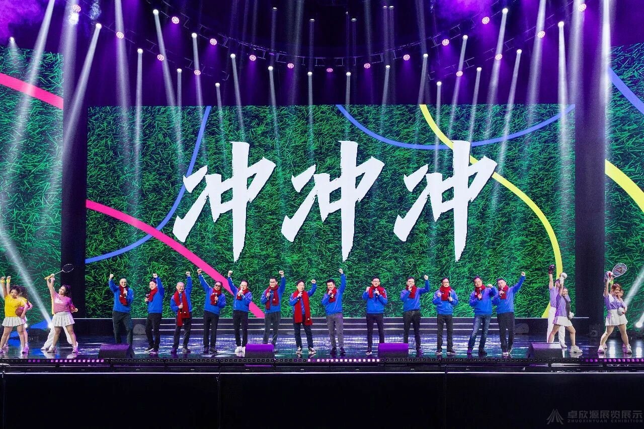 当年轻人开始 "拒绝表演"后,年会将被重新定义(2)