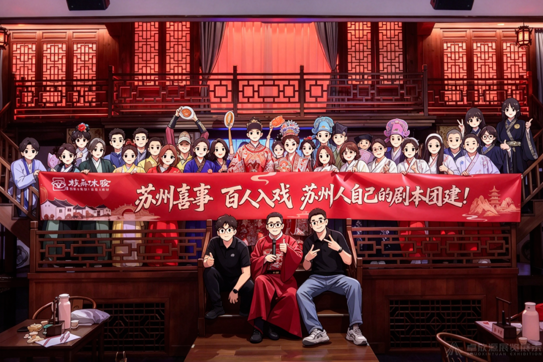 当年轻人开始 "拒绝表演"后,年会将被重新定义(5)
