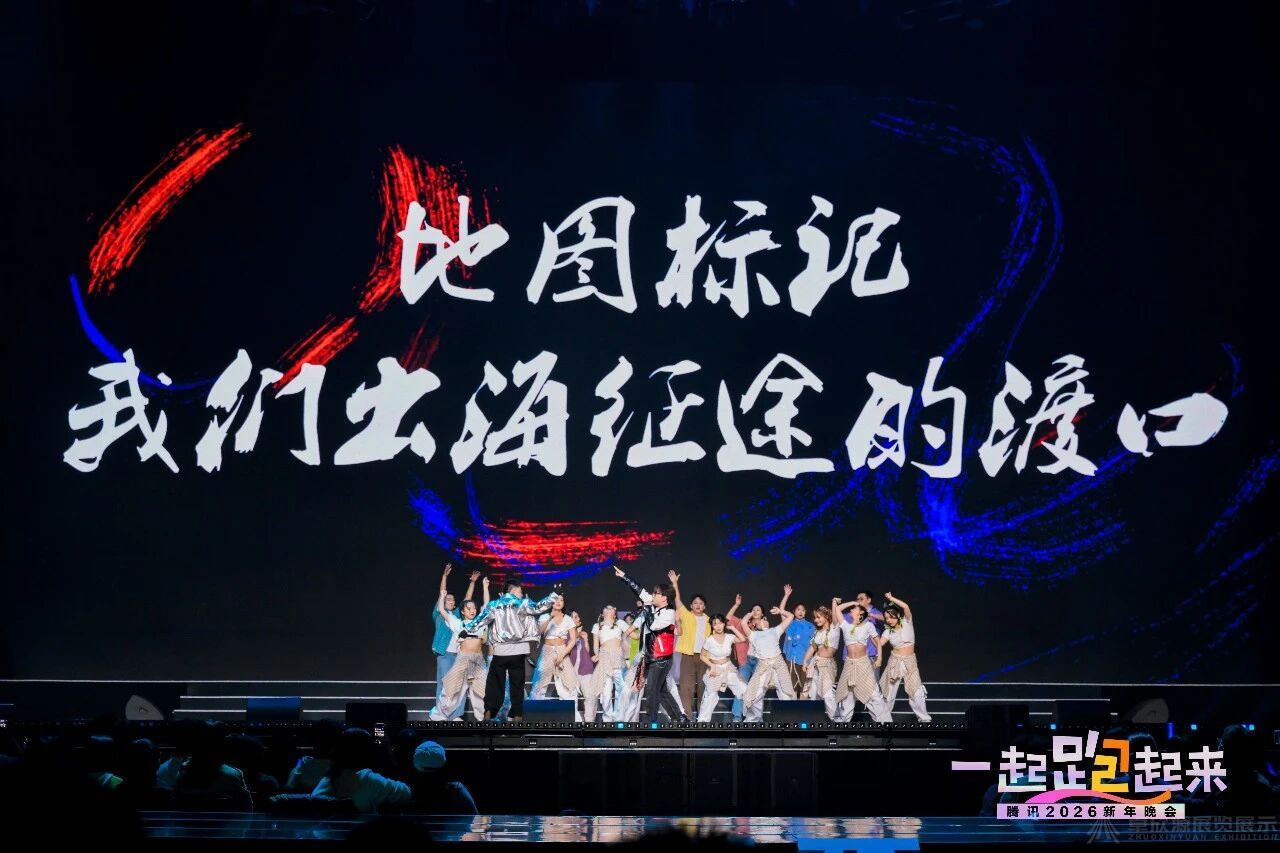 当年轻人开始 "拒绝表演"后,年会将被重新定义(14)
