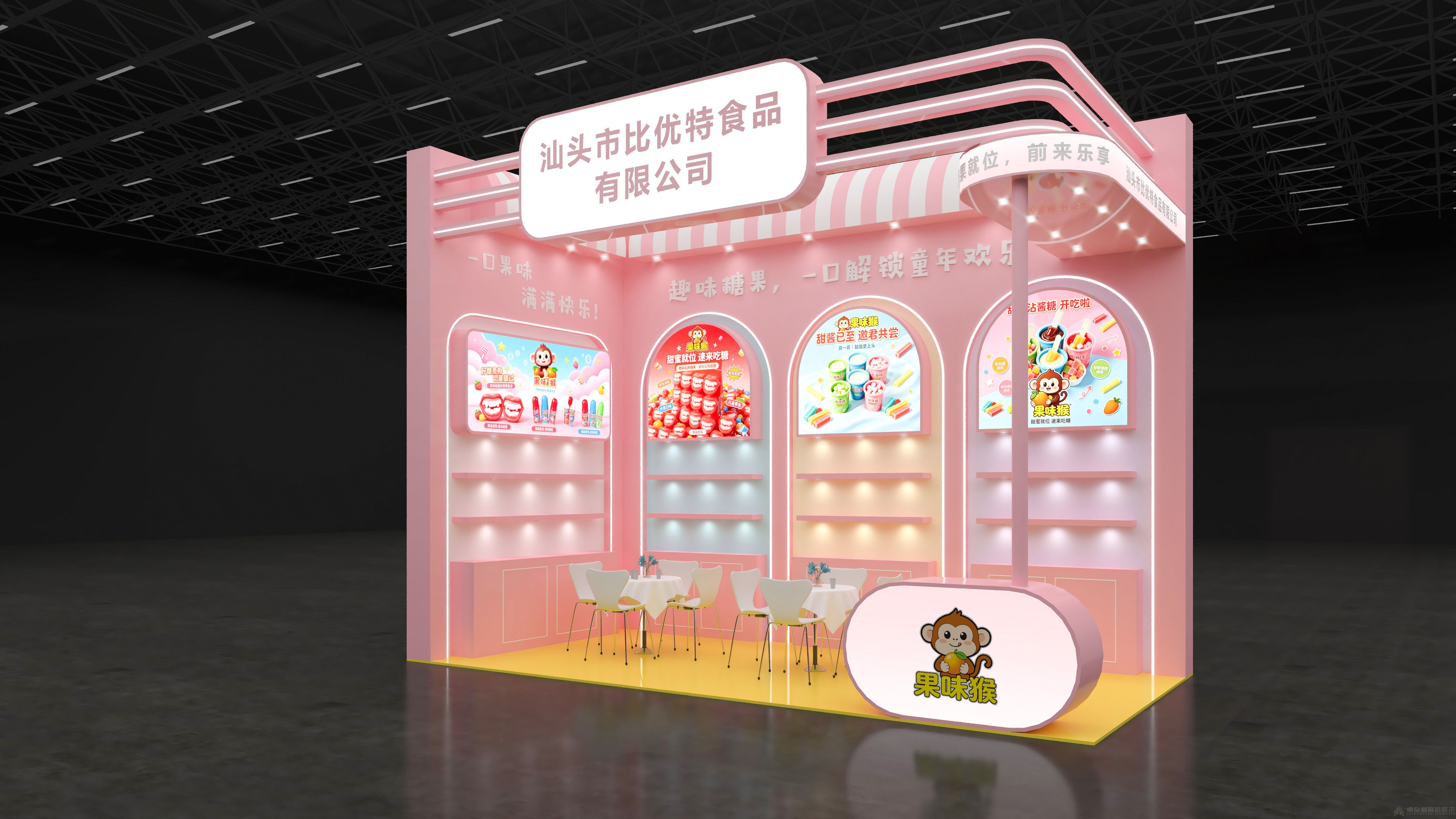 匠心筑展 共赴秋糖｜卓欣源特装新作亮相第 115 届全国糖酒会(5)