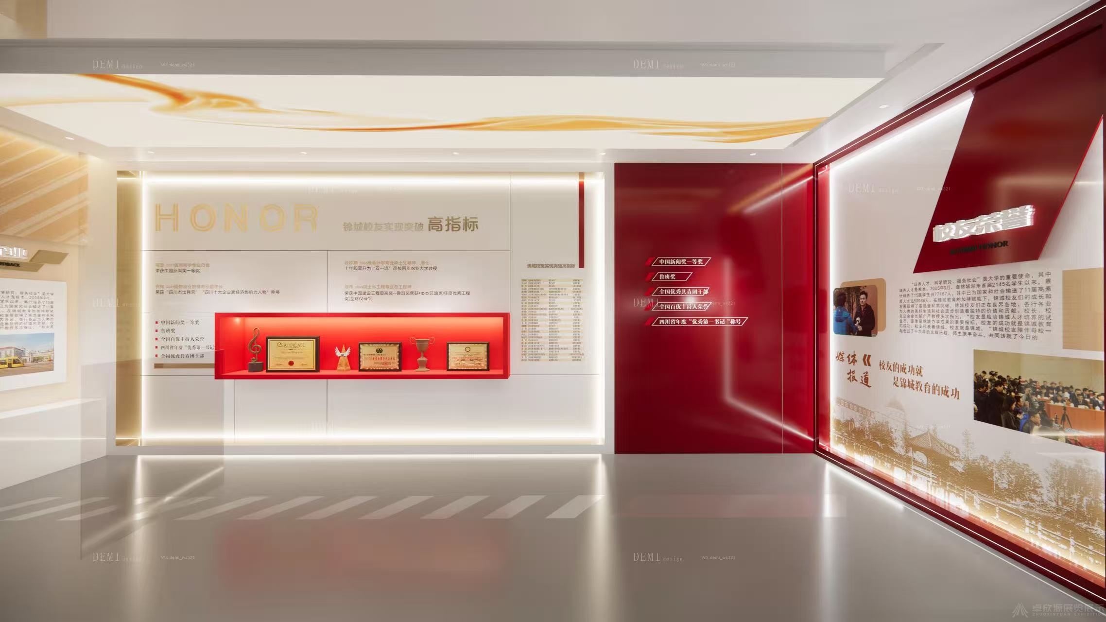 卓欣源展览 | 展厅案例只看效果图的人，最容易踩坑 (7)