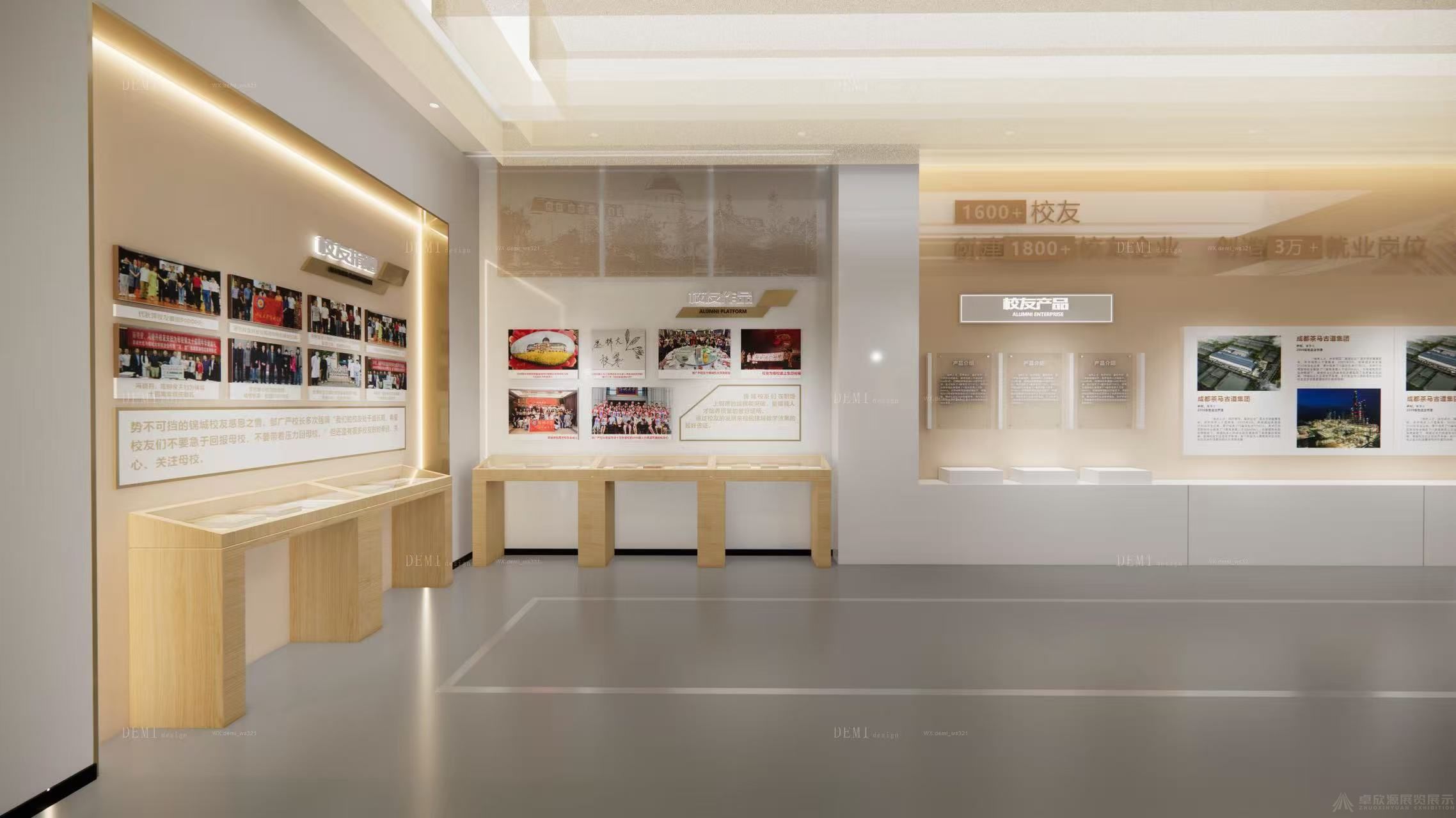 卓欣源展览 | 展厅案例只看效果图的人，最容易踩坑 (9)