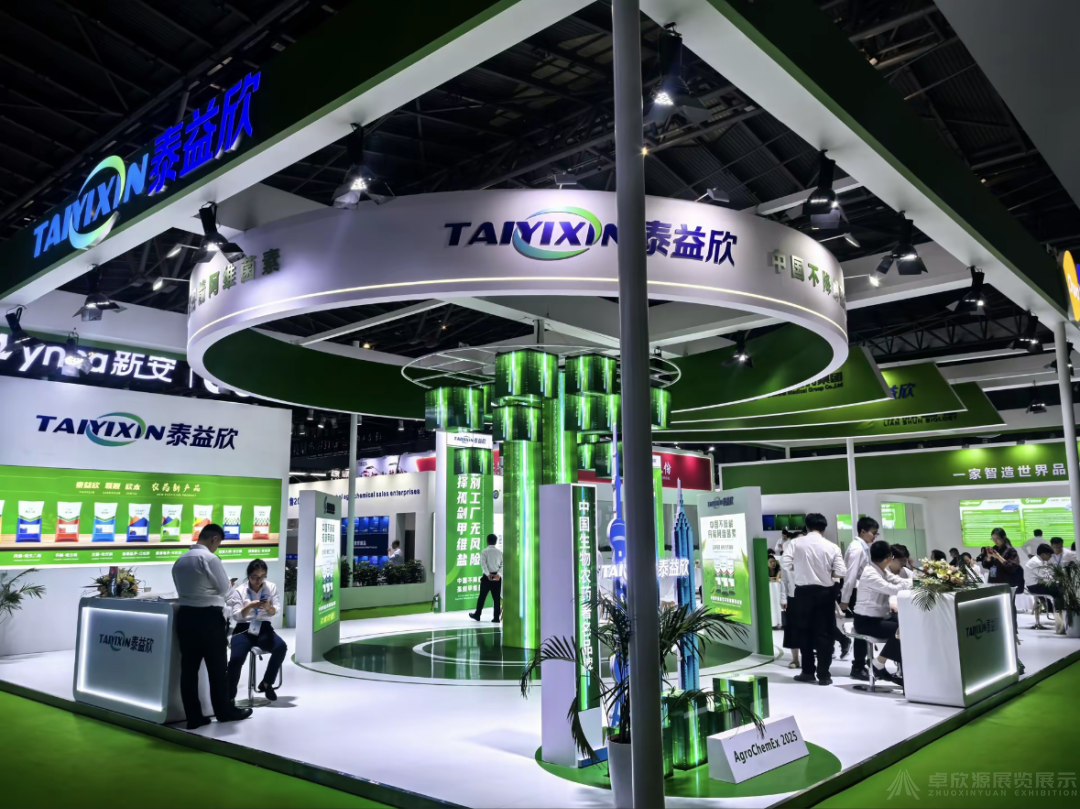 精准用药・提质增效｜成都植保双交会参展与搭建指南(7)