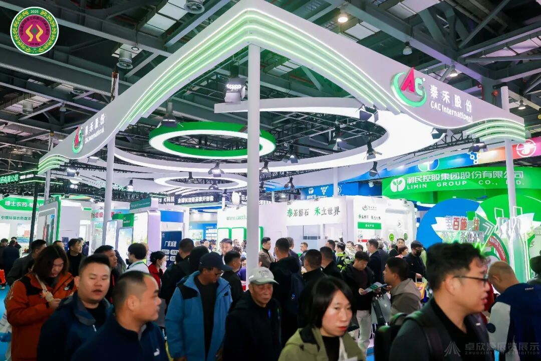精准用药・提质增效｜成都植保双交会参展与搭建指南(3)