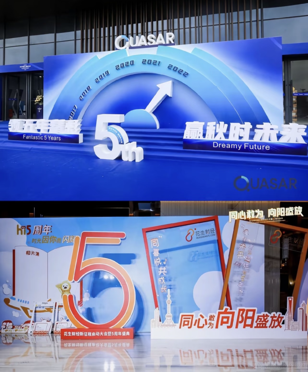 卓欣源展览 | 一场成功的线下活动,策划阶段要抓住这三件事!!!(2)