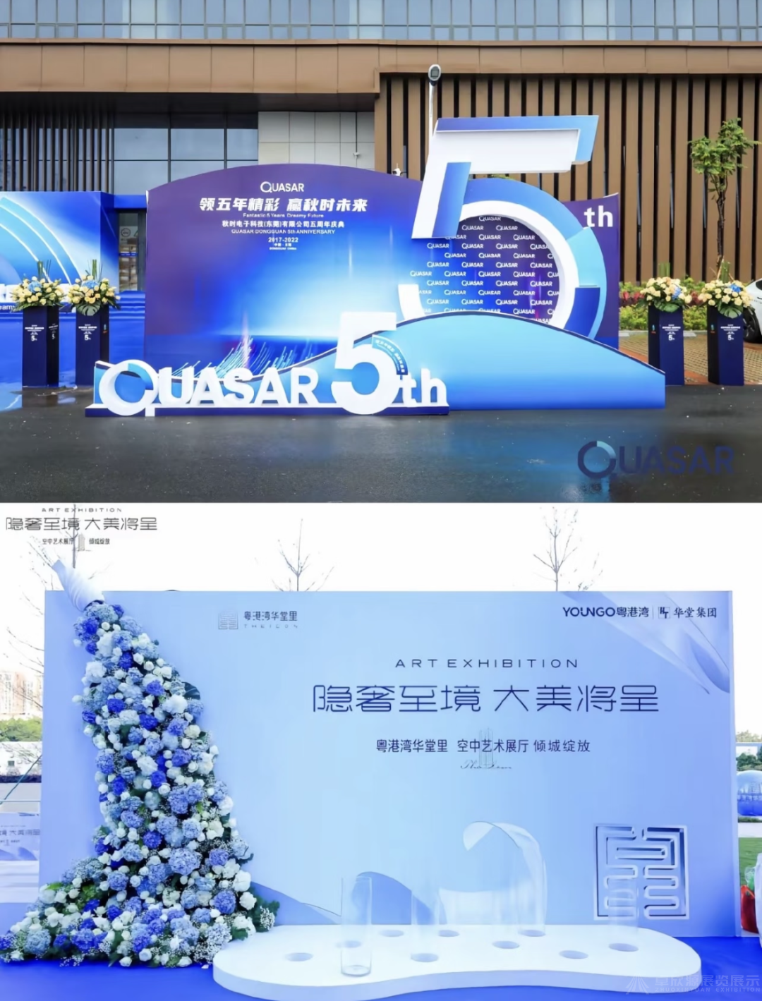 卓欣源展览 | 一场成功的线下活动,策划阶段要抓住这三件事!!!(3)