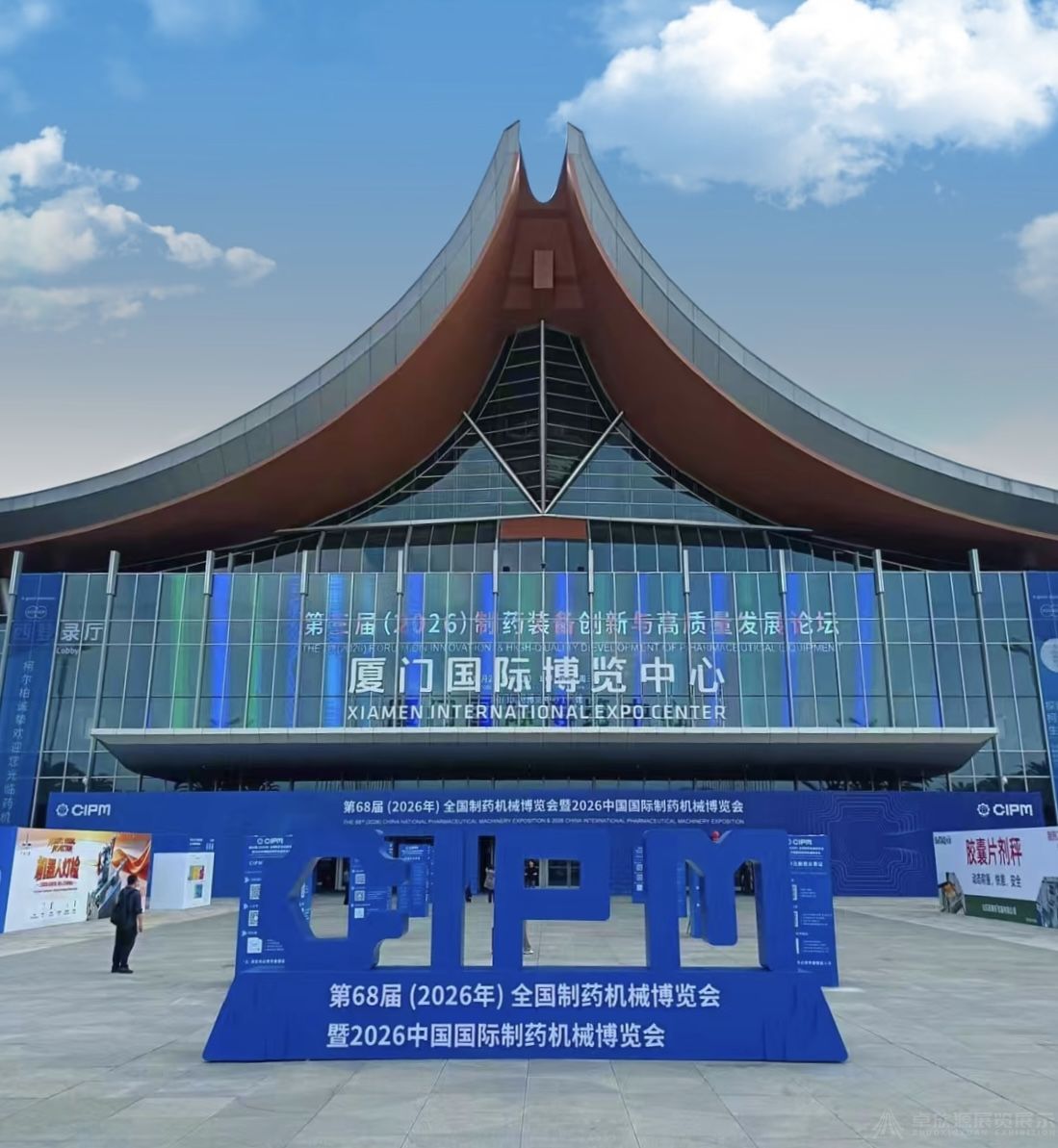 案例分享 | 卓欣源展览携手两家企业，双展台同步亮相药机盛会(1)