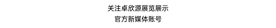 案例分享 | 卓欣源展览携手两家企业，双展台同步亮相药机盛会(10)